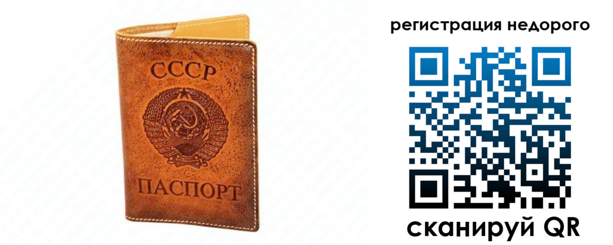 временная регистрация собственник в Верхней Пышме