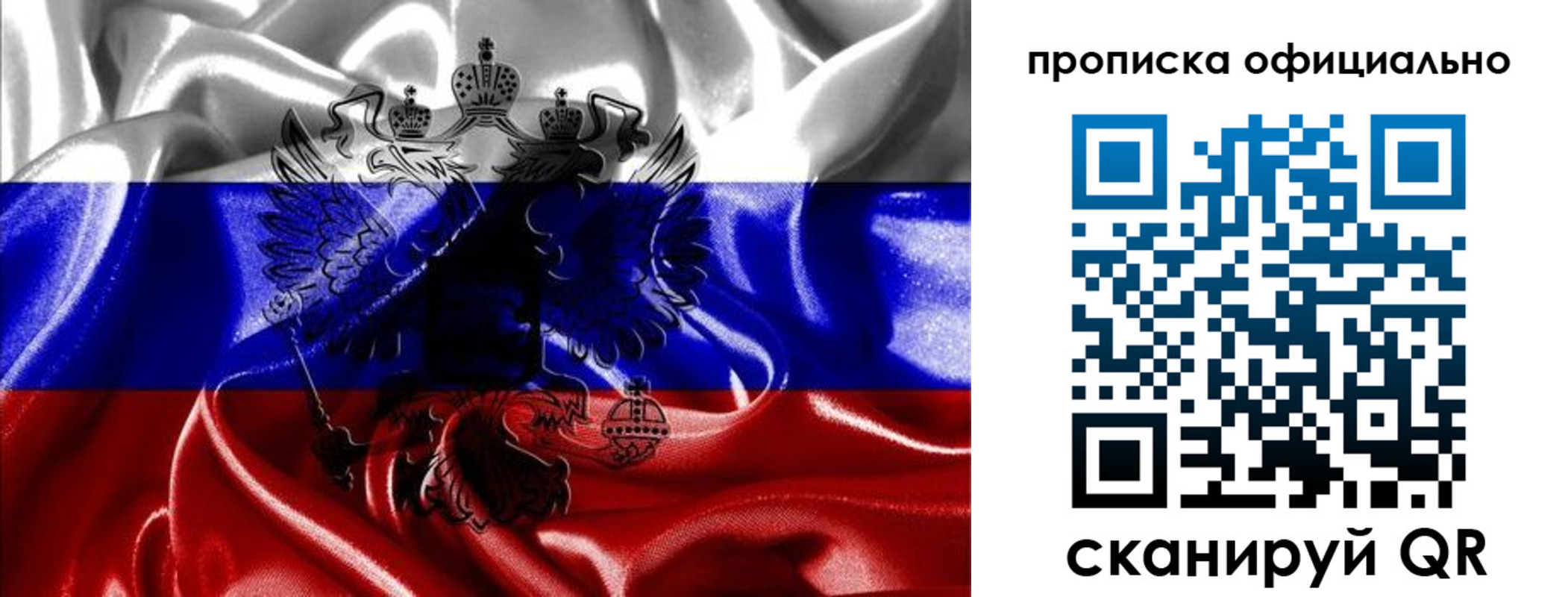 временная регистрация надежно в Верхней Пышме