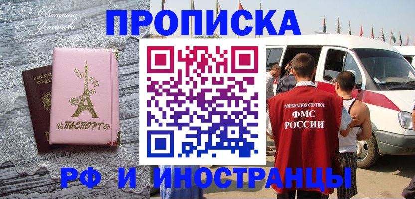 прописка поиск в Верхней Пышме