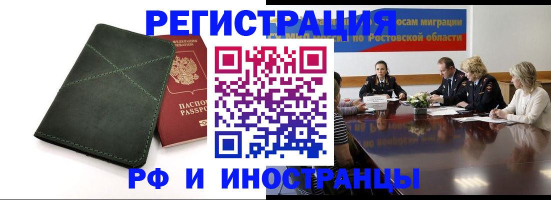 где прописаться в Верхней Пышме