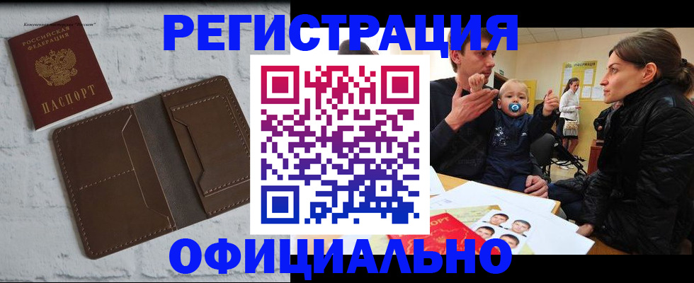 где прописаться в Верхней Пышме