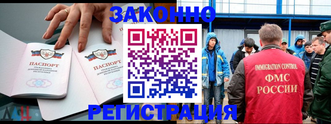 временная регистрация госуслуги в Верхней Пышме